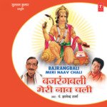 Bajrangbali Meri Naav Chali - Pt. Gyanendra Sharma Song Download