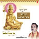 Mela Bhole Ka - Pt. Gyanendra Sharma Song Download